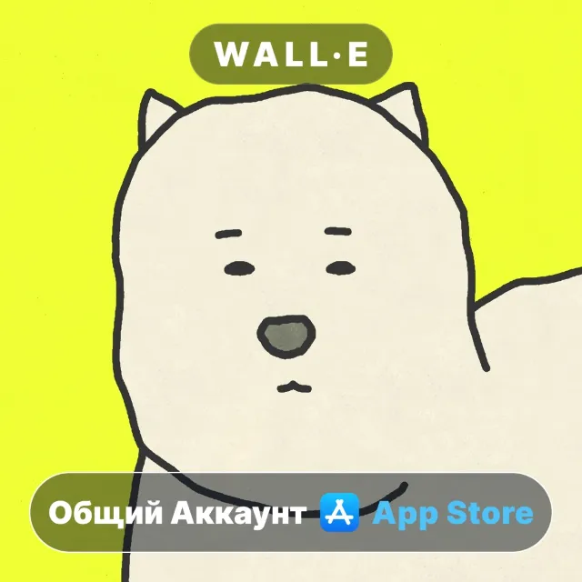 ⭐️ My Exercise⁢ ios iPhone AppStore Общий Аккаунт