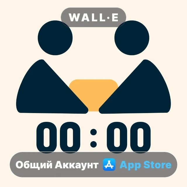 ⭐️ Game Clock Pro ios iPhone AppStore Общий Аккаунт