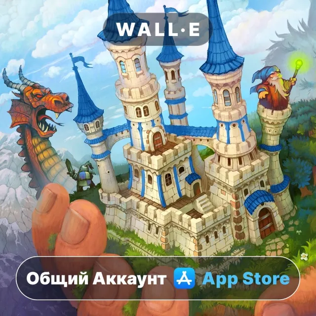 ⭐️ Majesty: Королевский Симулятор ios iPhone AppStore Общий Аккаунт