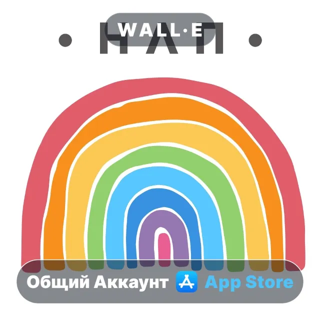 ⭐️ НЛП Радуга игра ios iPhone AppStore Общий Аккаунт