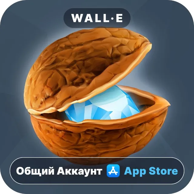 ⭐️ Раскуси меня PRO - головоломка ios iPhone AppStore Общий Аккаунт