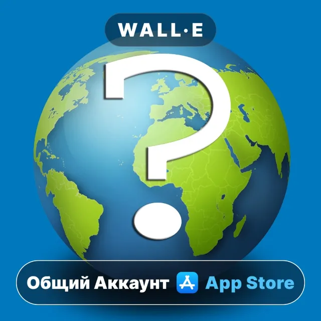 ⭐️ Викторина: Страны На Карте ios iPhone AppStore Общий Аккаунт
