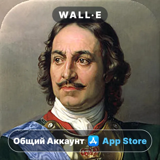 ⭐️ Правители России и СССР ios iPhone AppStore Общий Аккаунт