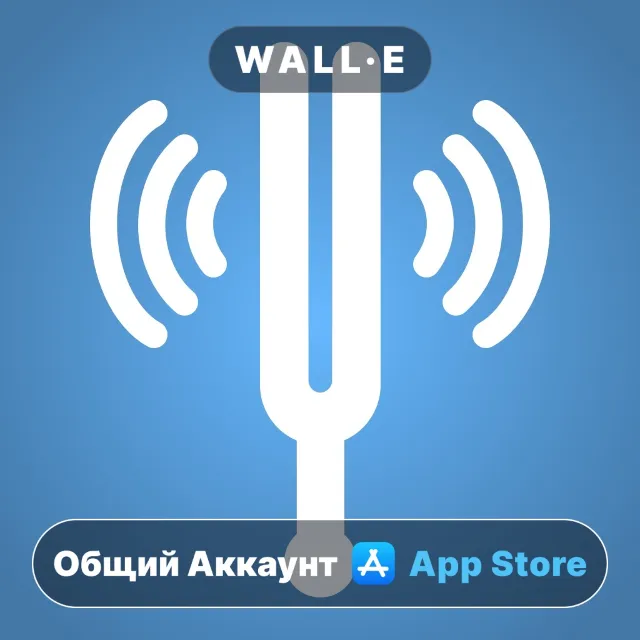 ⭐️ Perfect Pitch ios iPhone AppStore Общий Аккаунт