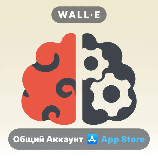 ⭐️ Brainess - Train your Brain ios iPhone AppStore Общий Аккаунт