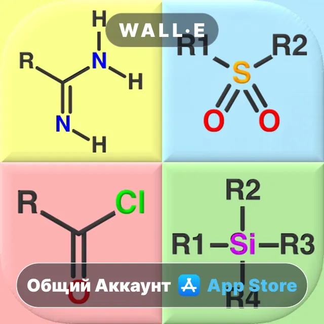 ⭐️ Функциональные группы в химии ios iPhone AppStore Общий Аккаунт