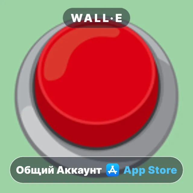 ⭐️ The Moron Test 2 ios iPhone AppStore Общий Аккаунт
