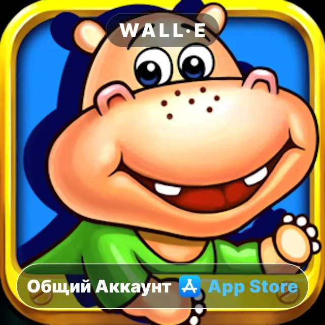 ⭐️ Shape Puzzle - Toddler games ios iPhone AppStore Общий Аккаунт