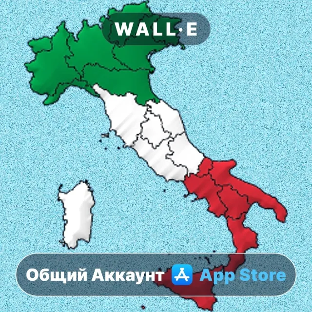 ⭐️ Области Италии - Викторина ios iPhone AppStore Общий Аккаунт