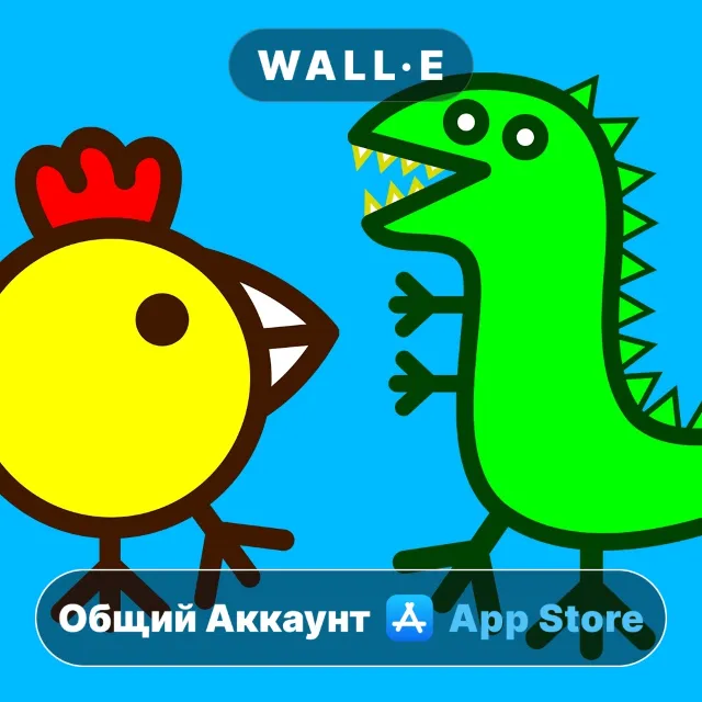 ⭐️ Курица и Ко ios iPhone AppStore Общий Аккаунт