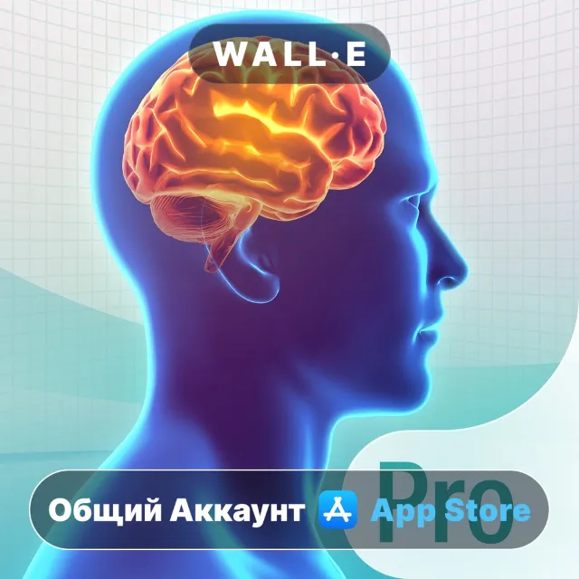 ⭐️ Trivia: Knowledge Trainer Pro ios iPhone AppStore Общий Аккаунт