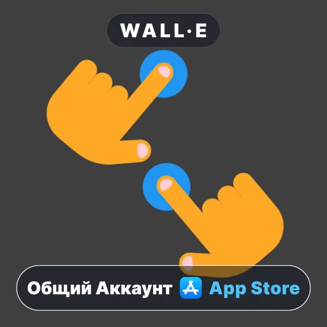⭐️ 2 Player Quiz ios iPhone AppStore Общий Аккаунт