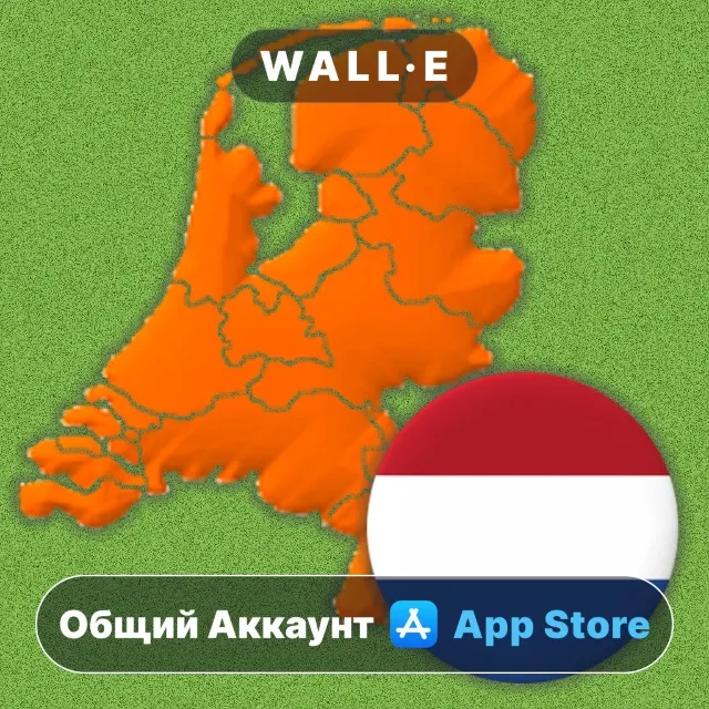 ⭐️ Провинции Нидерландов ios iPhone AppStore Общий Аккаунт