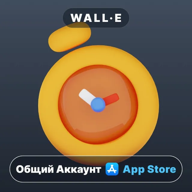 ⭐️ Таймер ЧГК ios iPhone AppStore Общий Аккаунт