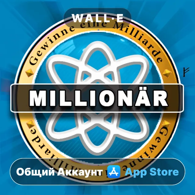 ⭐️ Wer wird Milliardär? PRO ios iPhone AppStore Общий Аккаунт