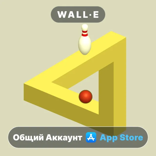⭐️ Боулинг Иллюзия ios iPhone AppStore Общий Аккаунт