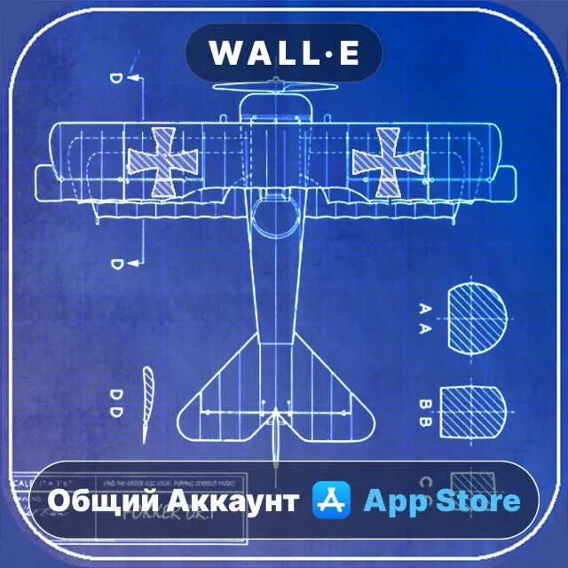 ⭐️ Aircraft Recognition Quiz ios iPhone AppStore Общий Аккаунт