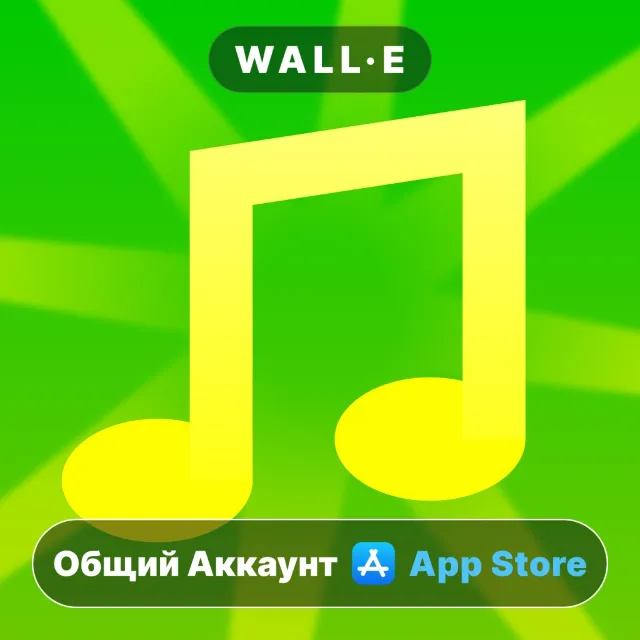 ⭐️ iSong Quiz ios iPhone AppStore Общий Аккаунт