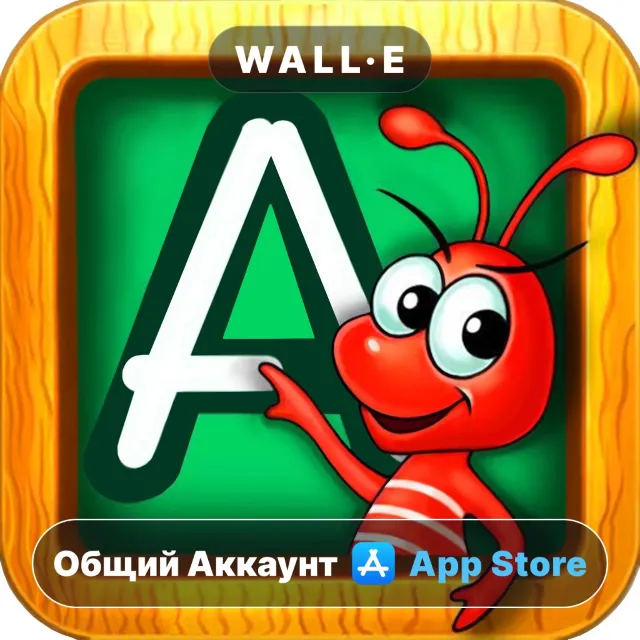 ⭐️ ABC Circus - Learn Alphabets ios iPhone AppStore Общий Аккаунт