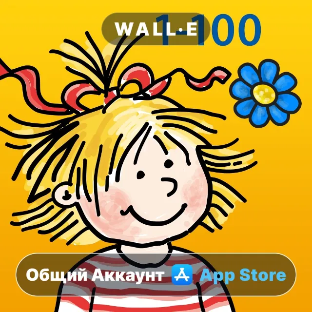 ⭐️ Conni Rechnen 1-100 ios iPhone AppStore Общий Аккаунт