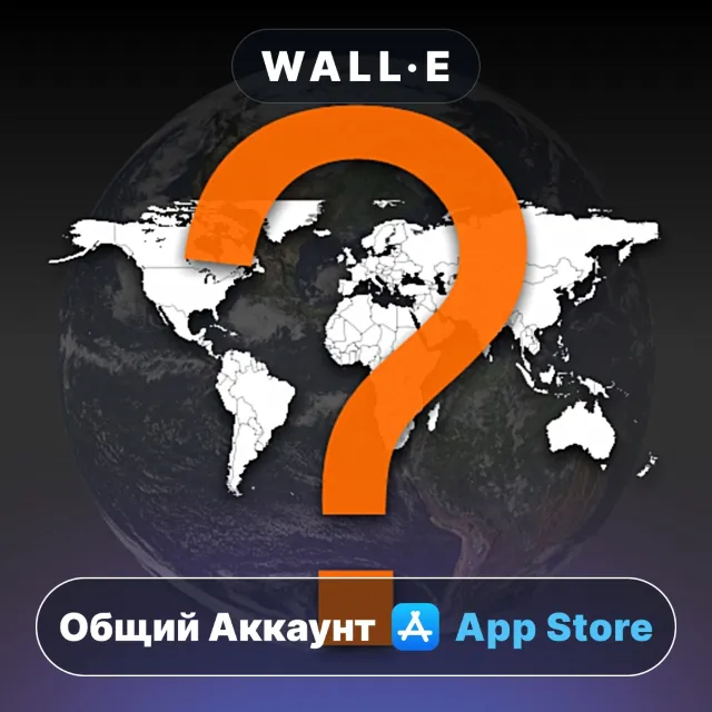 ⭐️ Country Quiz ios iPhone AppStore Общий Аккаунт