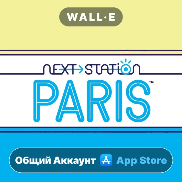 ⭐️ Next Station - Paris ios iPhone AppStore Общий Аккаунт