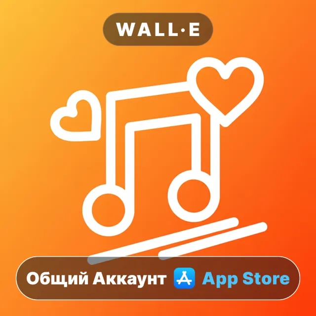 ⭐️ Songless ios iPhone AppStore Общий Аккаунт
