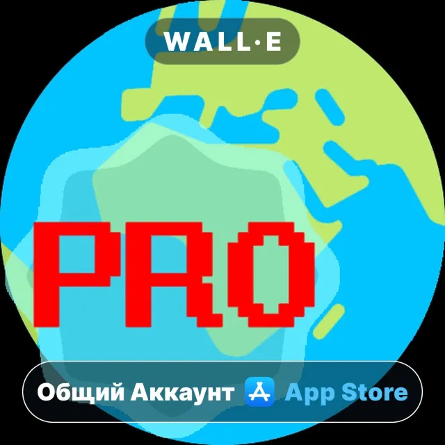 ⭐️ Мировая география Pro ios iPhone AppStore Общий Аккаунт