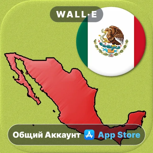 ⭐️ Mexican States - Quiz about Mexico ios iPhone AppStore Общий Аккаунт