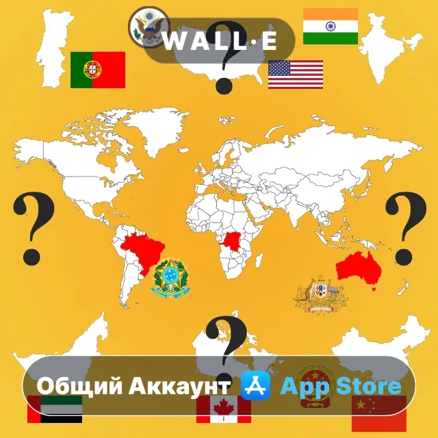 ⭐️ Country Flags, Maps, COA Quiz ios iPhone AppStore Общий Аккаунт