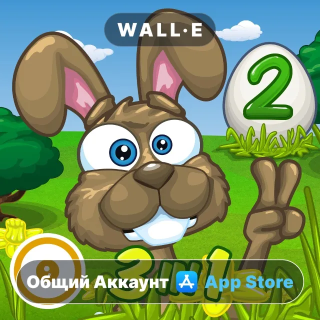 ⭐️ Holidays 2 - 4 Easter Games ios iPhone AppStore Общий Аккаунт