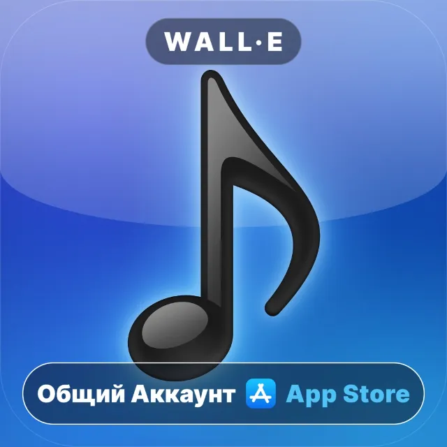 ⭐️ Music Quiz - Play your music! ios iPhone AppStore Общий Аккаунт