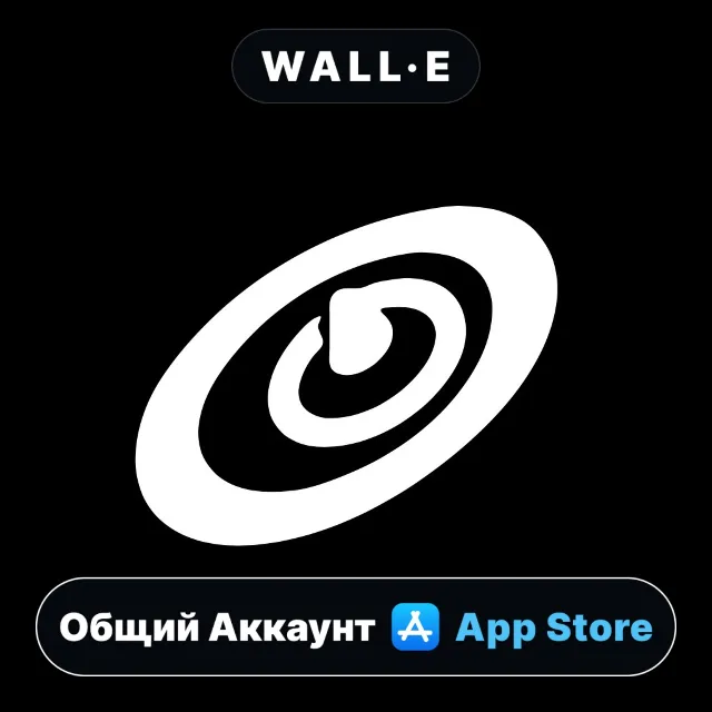⭐️ Who am I? - Party Game ios iPhone AppStore Общий Аккаунт