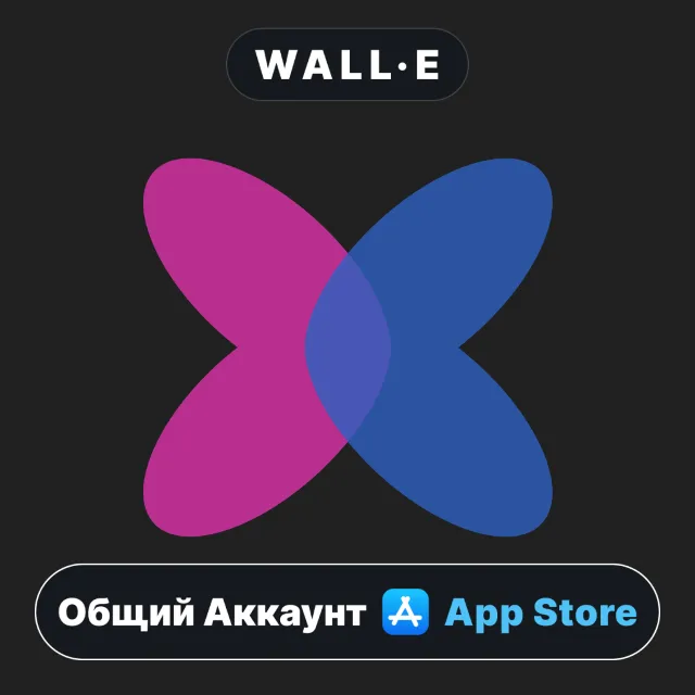⭐️ Videdit ios iPhone AppStore Общий Аккаунт