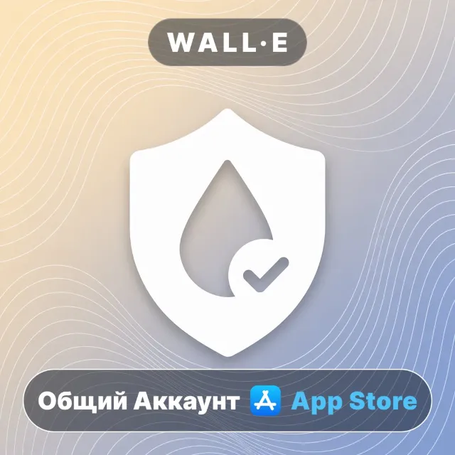 ⭐️ Водяной знак. Вотермарка ios iPhone AppStore Общий Аккаунт