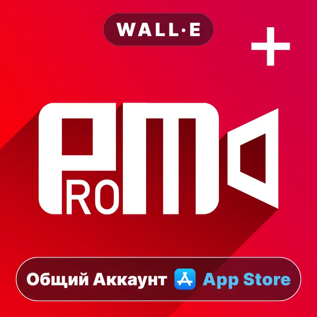 ⭐️ ProMovie Видеокамера + ios iPhone AppStore Общий Аккаунт