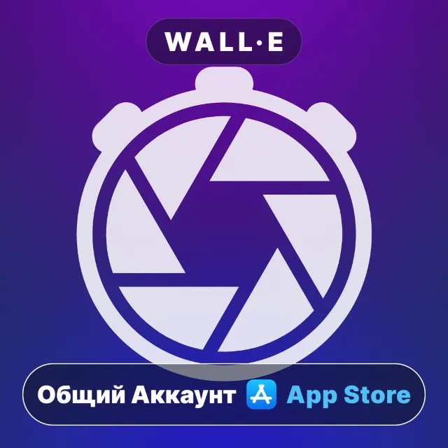 ⭐️ Slow Shutter Cam ios iPhone AppStore Общий Аккаунт