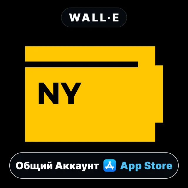 ⭐️ Filmlike New York ios iPhone AppStore Общий Аккаунт