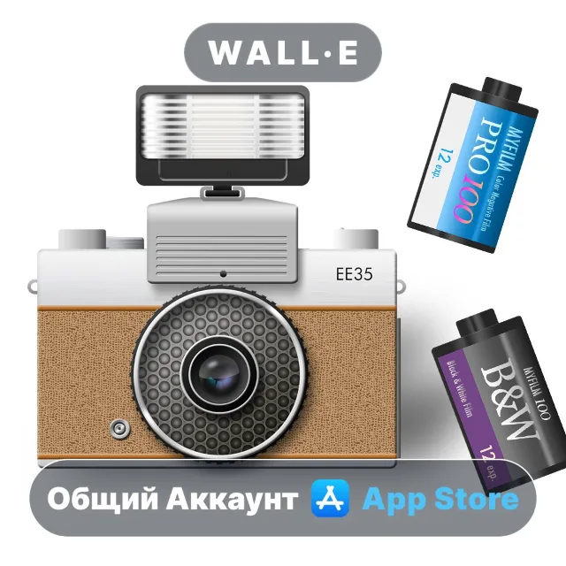 ⭐️ EE35 Film Camera ios iPhone AppStore Общий Аккаунт