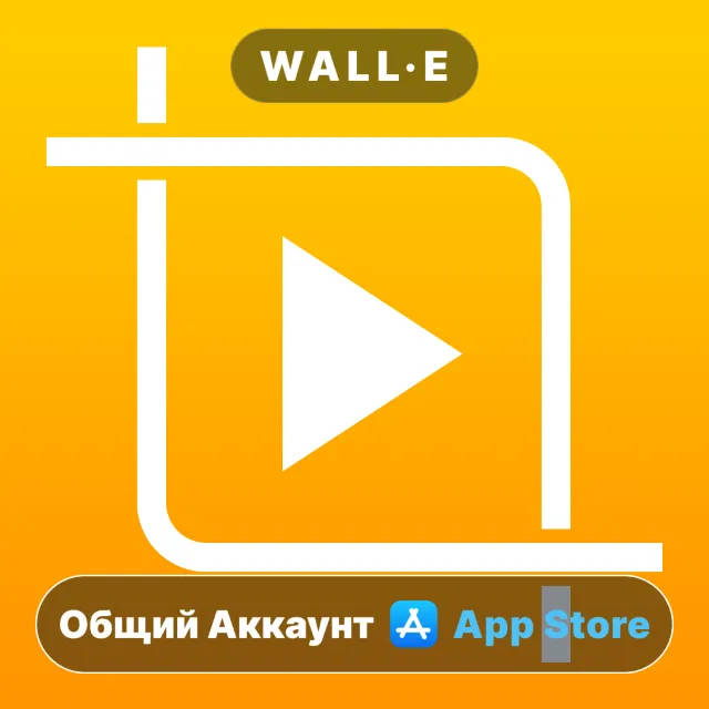 ⭐️ Обрезка видео ios iPhone AppStore Общий Аккаунт