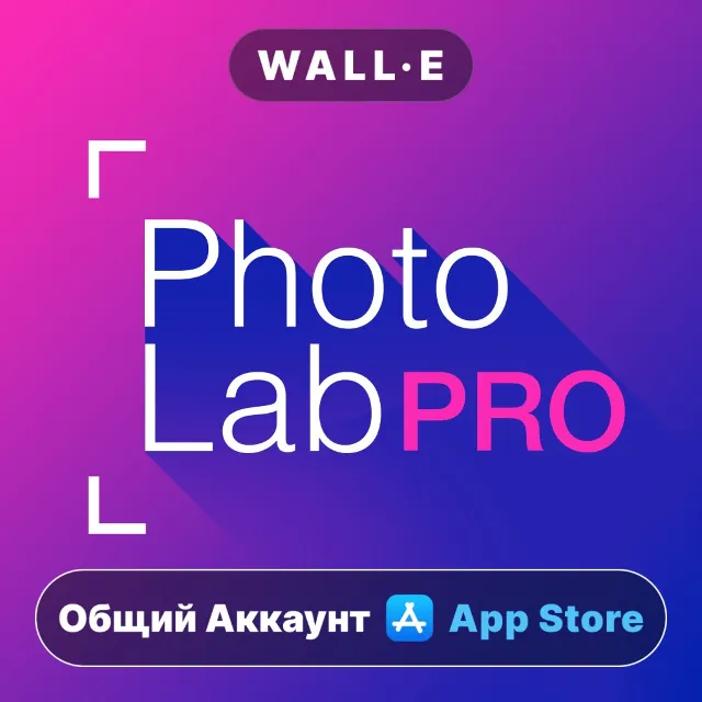 ⭐️ Photo Lab PRO HD фото редактор ios iPhone AppStore Общий Аккаунт