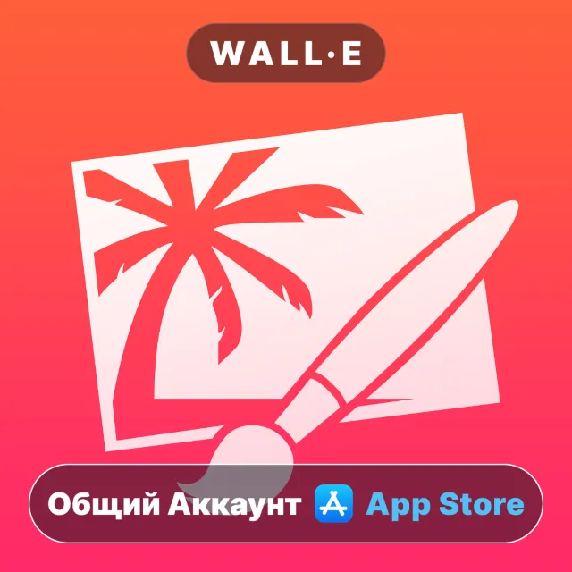 ⭐️ Pixelmator Classic iOS ios iPhone AppStore Общий Аккаунт