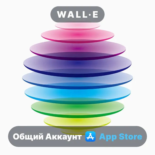 ⭐️ Colorburn ios iPhone AppStore Общий Аккаунт