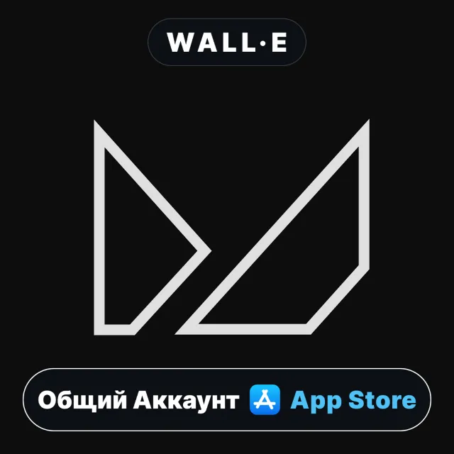 ⭐️ Mextures ios iPhone AppStore Общий Аккаунт