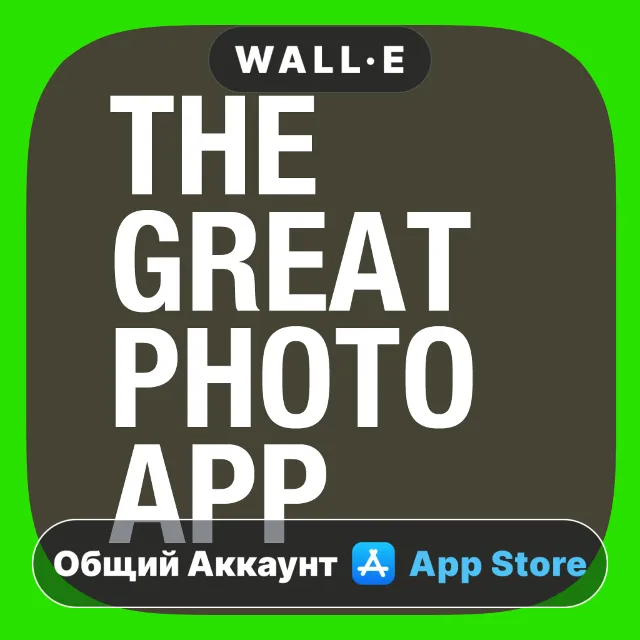 ⭐️ The Great Photo App ios iPhone AppStore Общий Аккаунт