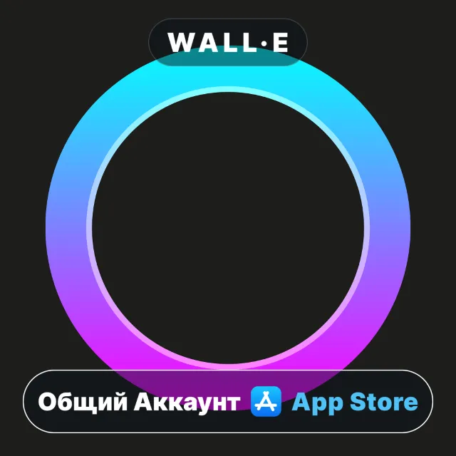⭐️ Neoncam ios iPhone AppStore Общий Аккаунт