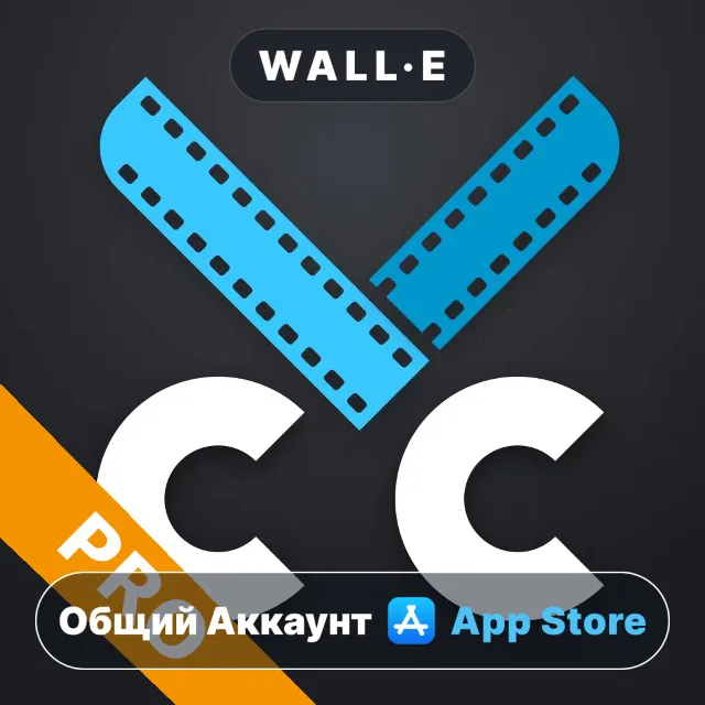 ⭐️ Cute CUT Pro - Video Editor ios iPhone AppStore Общий Аккаунт