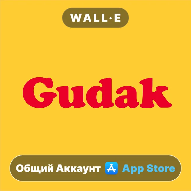 ⭐️ Gudak Cam ios iPhone AppStore Общий Аккаунт