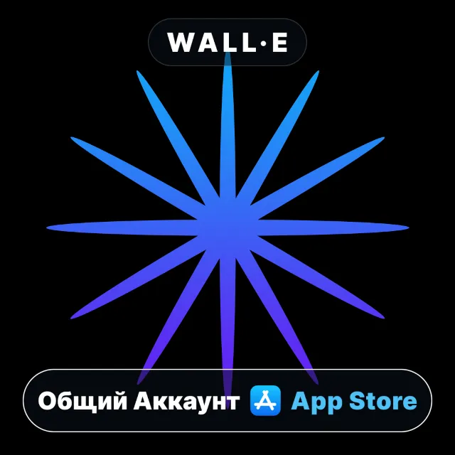 ⭐️ LensLight Visual Effects ios iPhone AppStore Общий Аккаунт