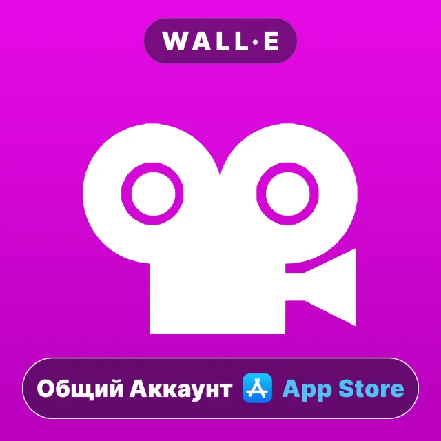 ⭐️ Stop Motion Studio Pro ios iPhone AppStore Общий Аккаунт